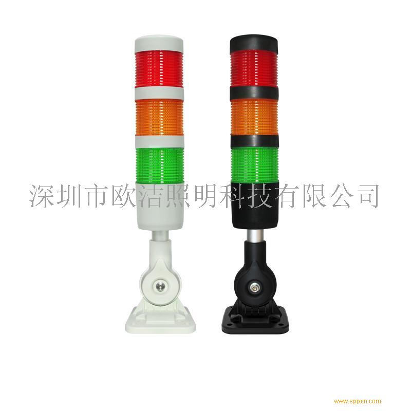 Oujvan欧洁照明机床三色灯oj Q1oj Q1价格 特点参数 使用方法 适用范围 Oujvan广东省深圳市 食品机械行业网