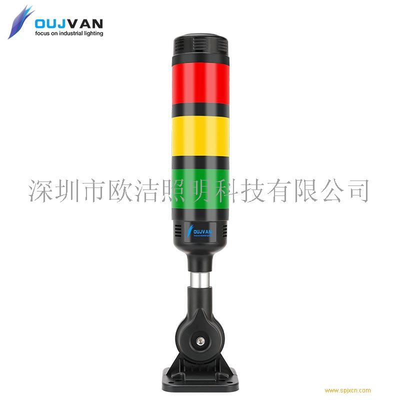 Oujvan欧洁24v三色信号灯oj Q1toj Q1t价格 特点参数 使用方法 适用范围 Oujvan广东省深圳市 食品机械行业网