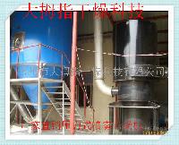 小型離心噴霧干燥機|烘干機