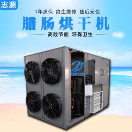 批發臘腸烘干機臘肉干燥機精準控溫控濕