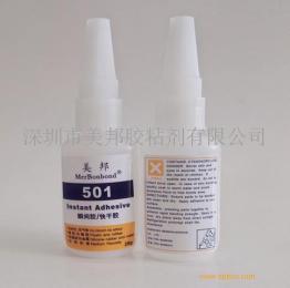 硅膠粘PS膠水.PS粘硅膠膠水