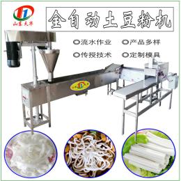 綏化土豆粉機正宗火鍋粉耗子機