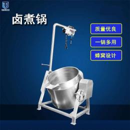 蒸汽煮肉鍋 大型蜂窩蒸煮設備 商用熟食蜂窩鹵煮鍋 快速鹵煮鍋