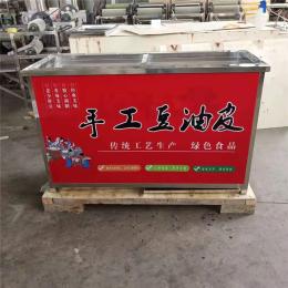 手工方盤豆皮機電加熱不銹鋼腐竹機生產銷售