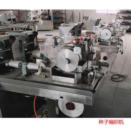 種子編織機  編織種子機 常州風雷