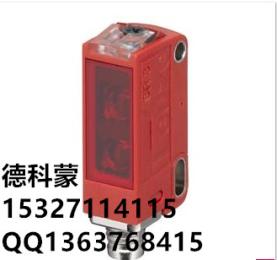 罗斯蒙特PH传感器附件电缆23747-02