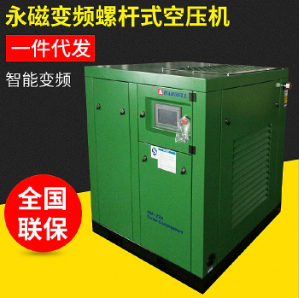 襄陽變頻空壓機