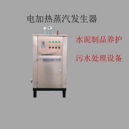 全自動不銹鋼電子廠除靜電電加熱蒸汽發生器高溫殺菌蒸汽機