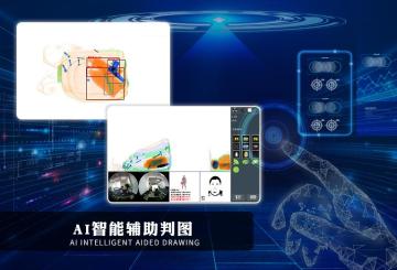 九江安檢機
