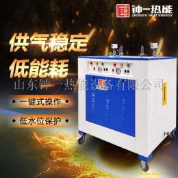 供應山東鐘一熱能144KW-360KW電加熱蒸汽發生器  全自動蒸汽發生器