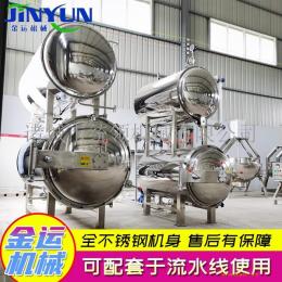 供應金運八寶粥殺菌    粽子玉米高溫殺菌   醬牛肉牛排高溫殺菌