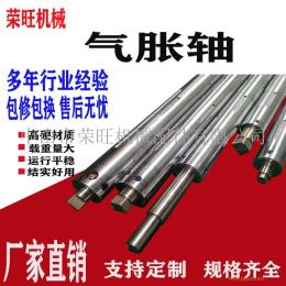 維修復卷機薄膜機3寸板條式氣漲軸氣囊配件