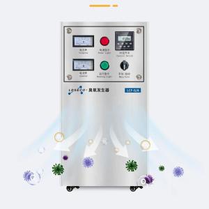 蘭蒂斯臭氧發生器制藥廠水處理