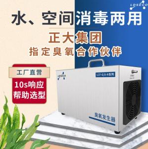 蘭蒂斯小型便攜手臭氧發生器 果蔬除農殘臭氧消毒機
