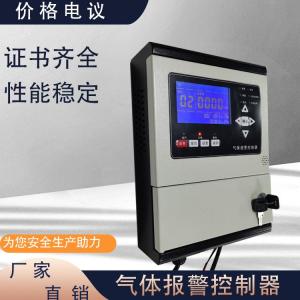 C6H6苯泄露檢測儀