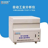 自動工業分析儀 水分灰分揮發份分析測定儀