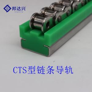 河南機床流水線傳動高分子聚乙烯塑料軌道