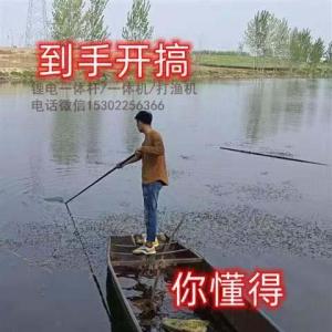 新款加强款锂电抄网,大功率一体杆麻鱼竿