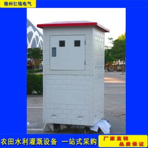 德州仁銘電氣射頻卡灌溉控制器 智能灌溉控制系統