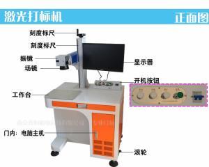 不銹鋼杯子打標、激光加工、金屬零部件、刻字加工