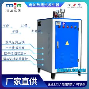 蒸汽發生器-餐具消毒蒸汽設備