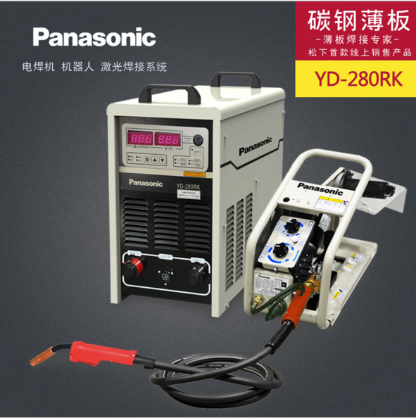 松下便携式co2焊机yd280rk1熔化极气保焊机