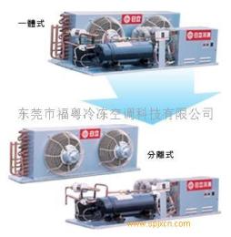 供應東莞風冷式日立KX-21AB冷凍機
