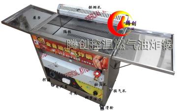 小型自動控溫燃氣油炸爐,商用炸油條機