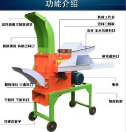 玉米芯玉米秸稈玉米棒子鍘草粉碎機 220v碎草機