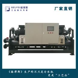 超低溫冷凍機 速凍機 專業冷水機  螺桿式冷水機