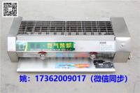 河北滄州煤氣燒烤爐商用 *商品價格 批發