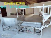 五十年代亞興YX290-II型老式蛋糕機器