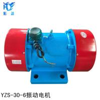 YZDP振動電機 宏達批發XVM-A-160-6振動電機
