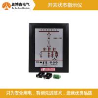 奧博森KN9300-A帶電狀態顯示器
