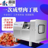 品佳機械全自動凍肉切塊機直銷 切丁 切條 切片一次成型
