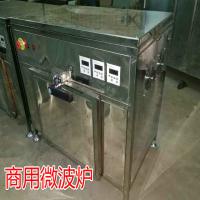 微波干燥箱