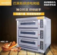 BBAKERIES巴萊斯烘焙設備烤箱烤爐廠，直銷定制