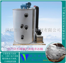 深圳5t片冰機蒸發器生產