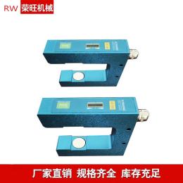 廣東中山供應透明薄膜超聲波糾偏傳感器光電糾偏電眼