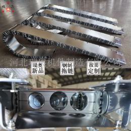 鋼制拖鏈 全封閉 瑞奧直銷 數控機床金屬拖鏈 加厚耐磨