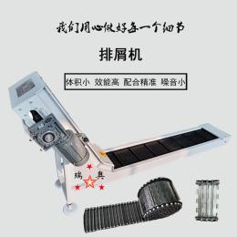 數控機床輸送排屑機 鏈板式排屑機 瑞奧定制款排屑機鏈板輸送設備