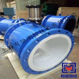 電磁流量計傳感器 電磁流量計