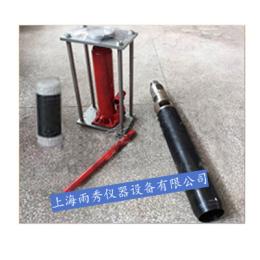 供應：YX30型上提活塞式內環刀取砂器