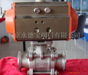 氣動衛生級三片式球閥