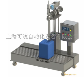 乳液灌裝機 液體稱重定量25L分裝機