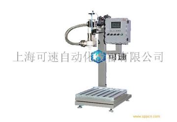 200L溶劑灌裝機