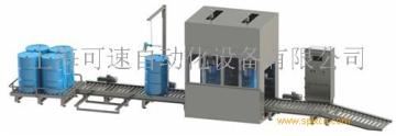 液體全自動灌裝線 200L灌裝機