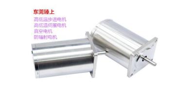 耐輻射伺服電機750W轉速3000rpm