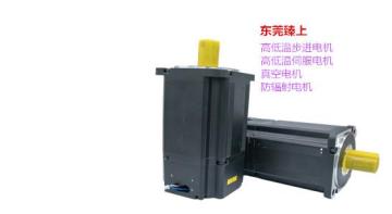 臻上機電750W真空伺服電機真空度10-3Pa高低溫伺服電機-60℃+85℃