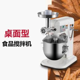 星豐食品機械桌面型食品攪拌機
